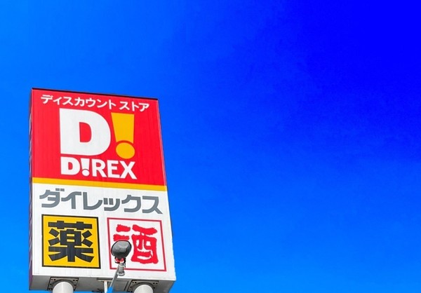 篠栗町乙犬6期　全1棟(DiREX篠栗店)