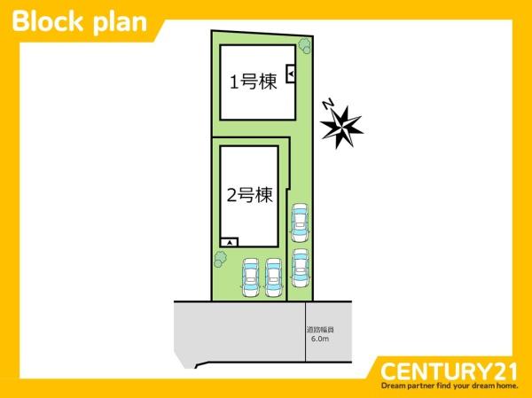 須恵町旅石第四　1号棟　全2棟