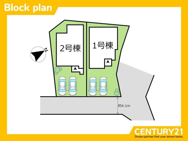 糸島市前原駅南1丁目2期　2号棟　全2棟