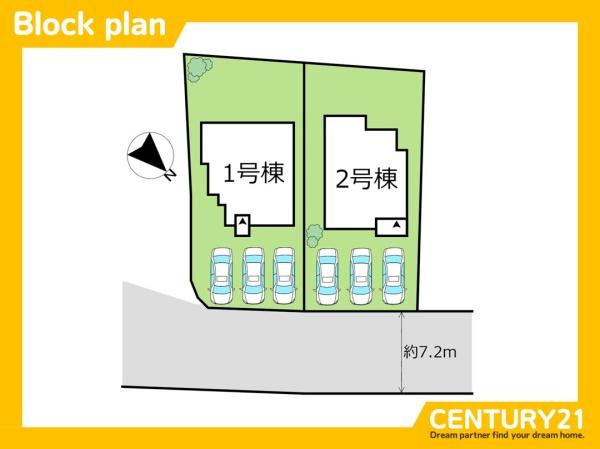 飯塚市川島5期　2号棟　全2棟