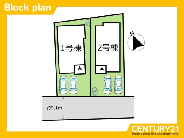 篠栗町中央2丁目1期　2号棟　全2棟