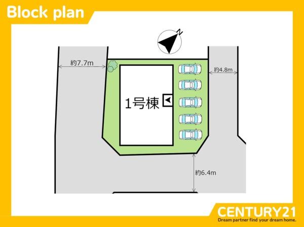 飯塚市柏の森の新築一戸建