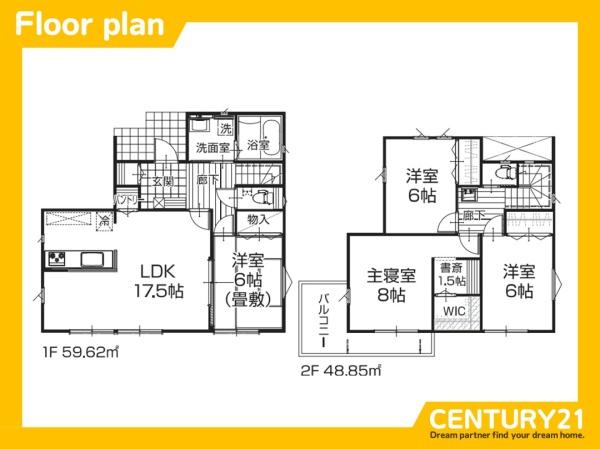 直方市頓野22一P1　24号棟　全24棟