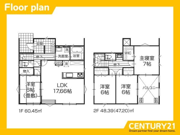 直方市頓野22一P1　20号棟　全24棟