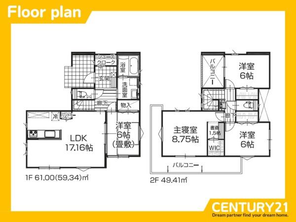 直方市頓野22一P1　19号棟　全24棟