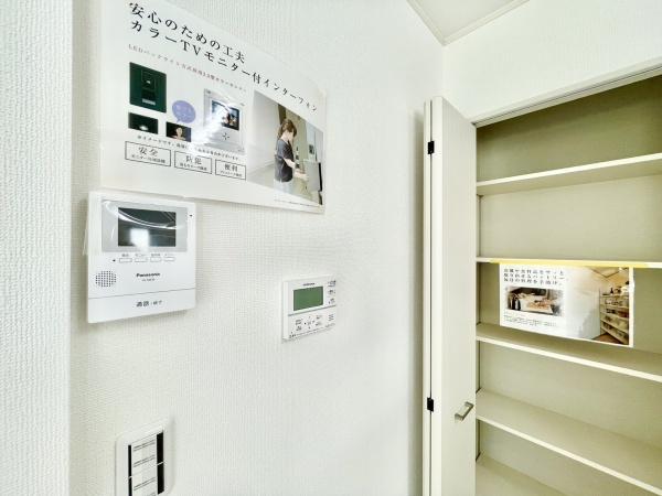 直方市大字頓野の中古一戸建て
