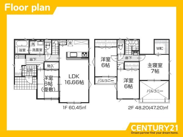 直方市頓野22一P1　11号棟　全24棟