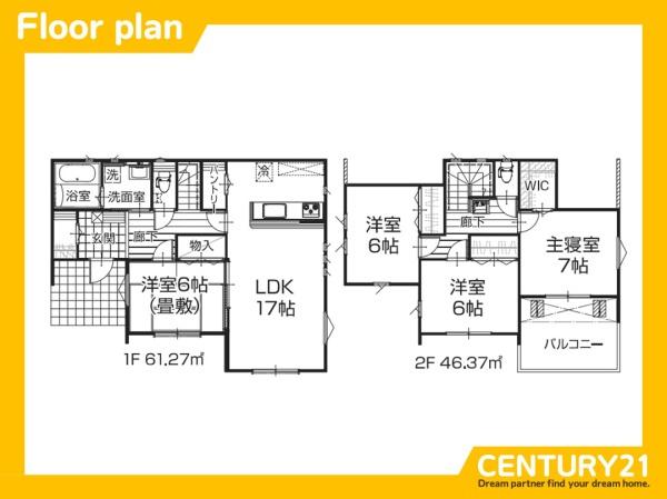 直方市頓野22一P1　10号棟　全24棟