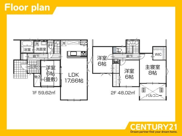 直方市頓野22一P1　9号棟　全24棟