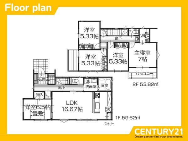 直方市頓野22一P1　6号棟　全24棟