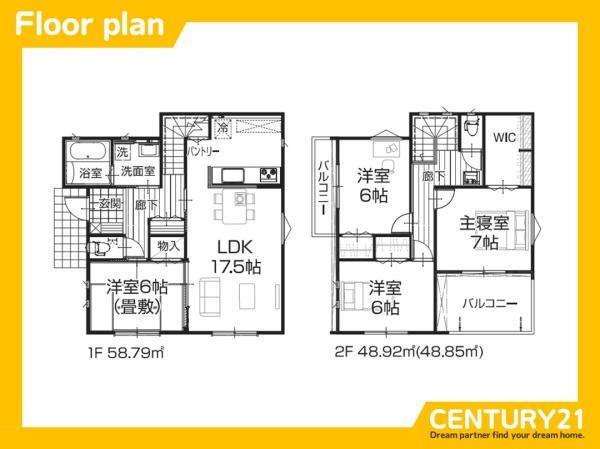 直方市頓野22一P1　2号棟　全24棟