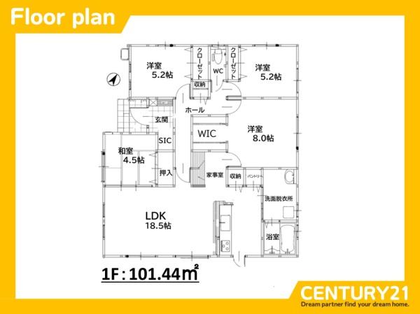 直方市感田9期　全1棟