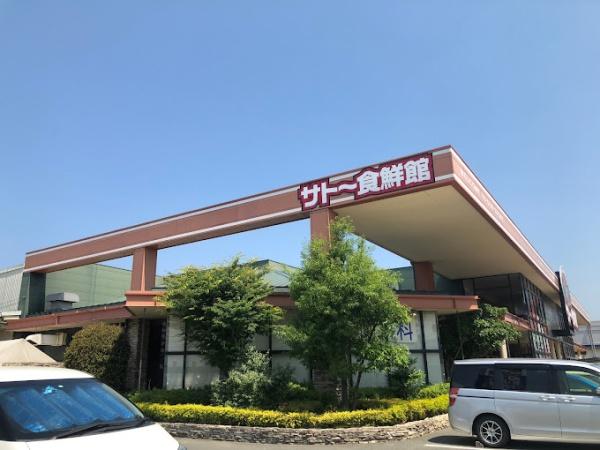 東区三苫2丁目　2号棟　全2棟(サトー食鮮館和白店)