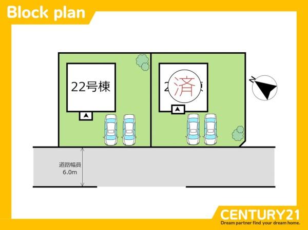 飯塚市楽市　22号棟　全8棟