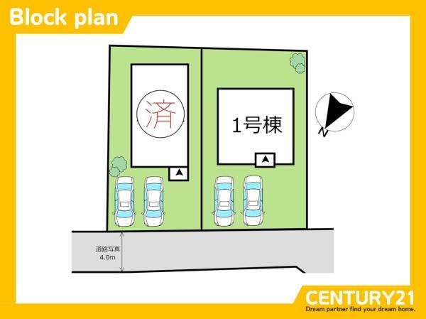 宗像市赤間2丁目　1号棟　全2棟