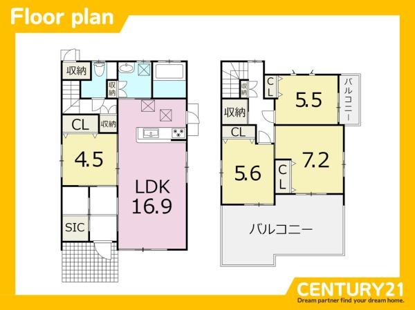 福津市福間南2丁目　中古戸建