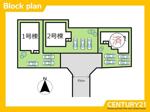 飯塚市綱分6期　1号棟　全3棟