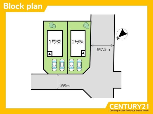 東区青葉3丁目　2号棟　全2棟