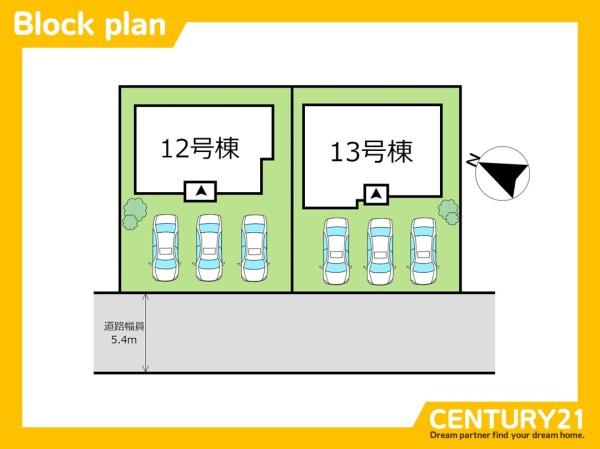 糸島市二丈上深江1期　12号棟　全2棟