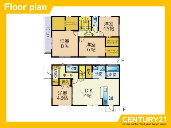 八幡西区木屋瀬3丁目　中古戸建