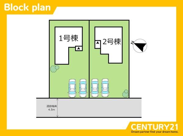 直方市感田3期　1号棟　全2棟