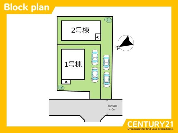 東区和白東2丁目第五　2号棟　全2棟