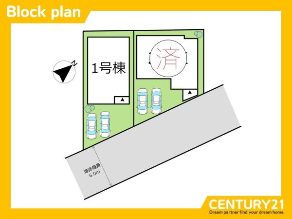 須恵町上須恵第五　1号棟　全2棟