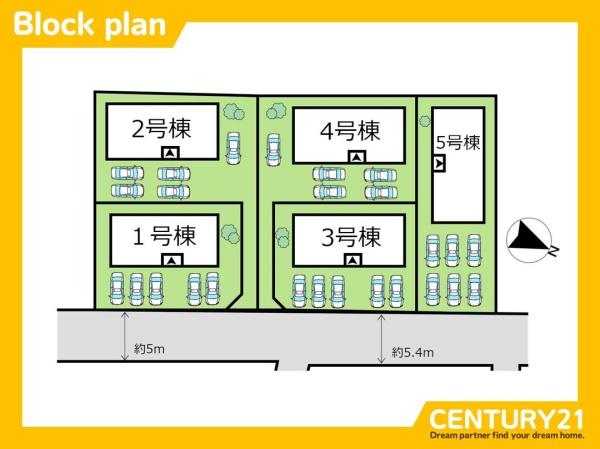 直方市感田　3号棟　全5棟