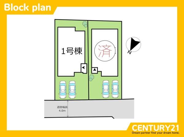 北九州市八幡西区塔野1丁目2期　1号棟　全2棟