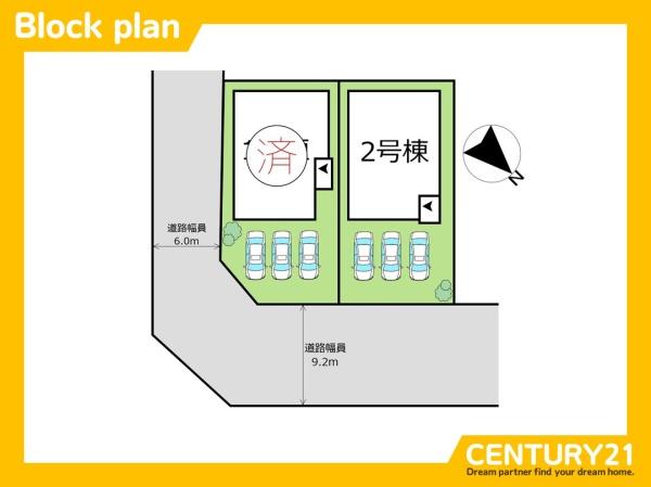 北九州市小倉南区星和台2丁目2期　2号棟　全2棟