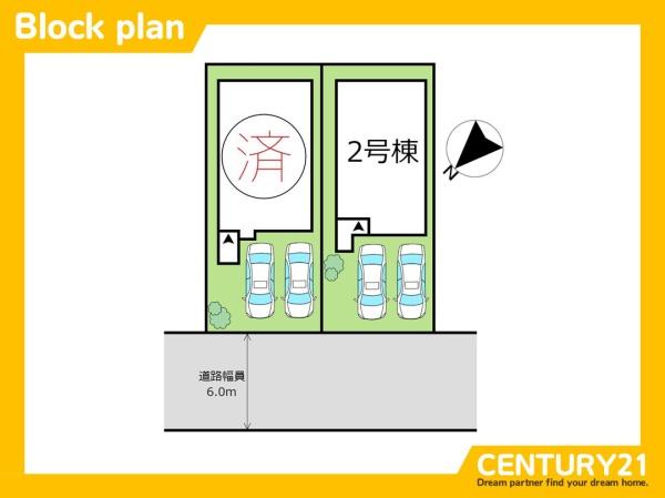 北九州市小倉南区星和台2丁目2期　2号棟　全2棟