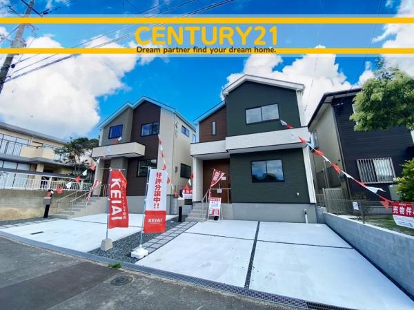 北九州市小倉南区星和台2丁目2期　2号棟　全2棟