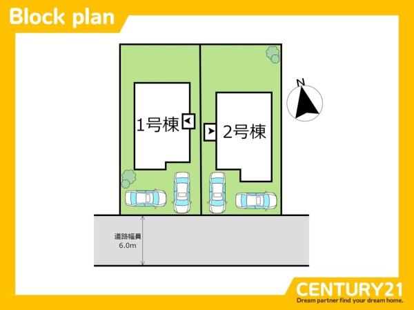 福津市東福間2丁目2期　2号棟　全2棟