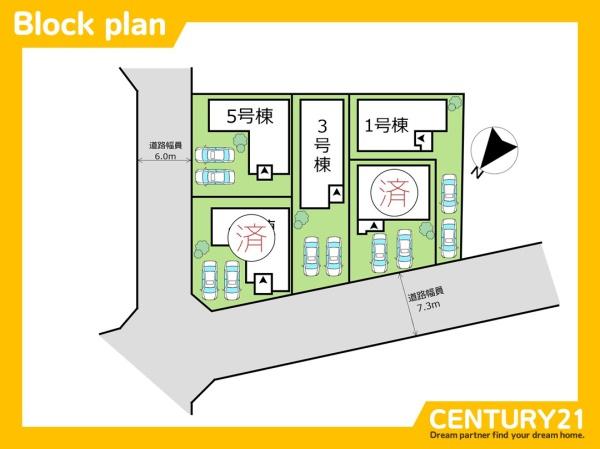 東区若宮3丁目1期　5号棟　全5棟