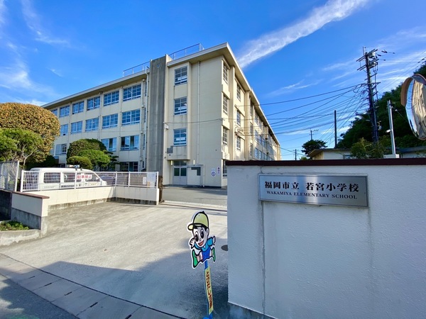 東区若宮3丁目1期 3号棟 全5棟(福岡市立若宮小学校)