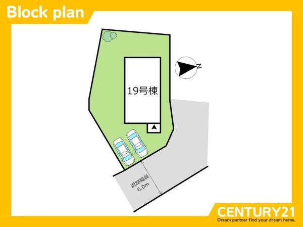 福津市八並　全1棟