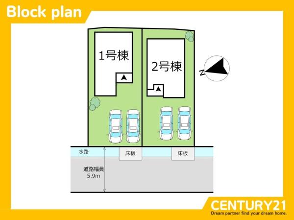 福津市津屋崎5丁目2期　1号棟　全2棟