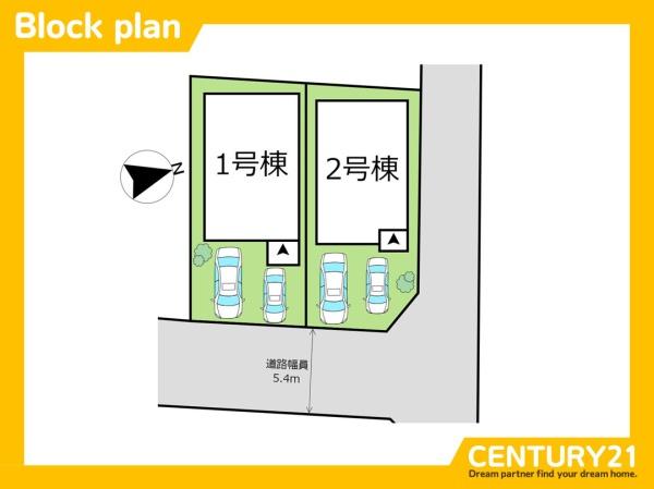 須恵町上須恵23期　2号棟　全2棟
