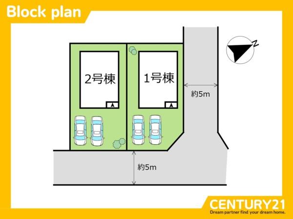 西区野方5丁目　2号棟　全2棟