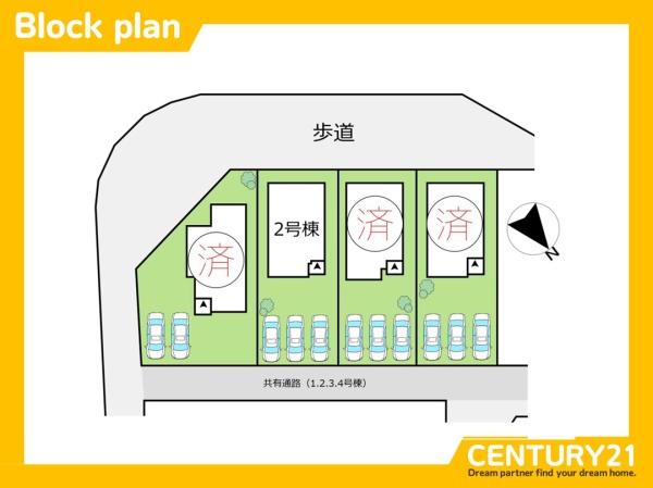古賀市美明1丁目3期　2号棟　全4棟