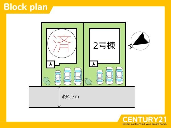 北九州市小倉南区横代北町2丁目　2号棟　全2棟