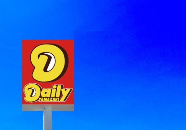 飯塚市綱分 23号棟 全1棟(デイリーヤマザキ飯塚庄内店)