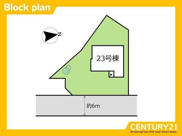 飯塚市綱分　23号棟　全1棟