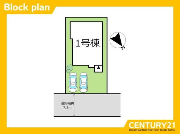 岡垣町高陽台2丁目1期　全1棟