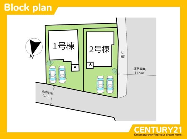 志免町桜丘2丁目1期　2号棟　全2棟