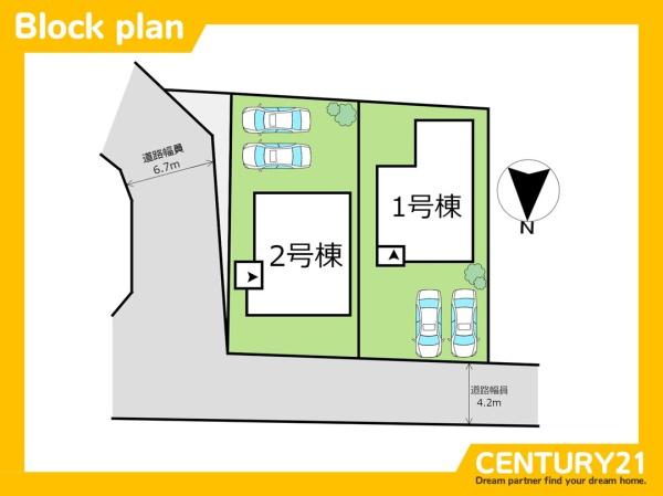 糸島市二丈田中2丁目1期　2号棟　全2棟