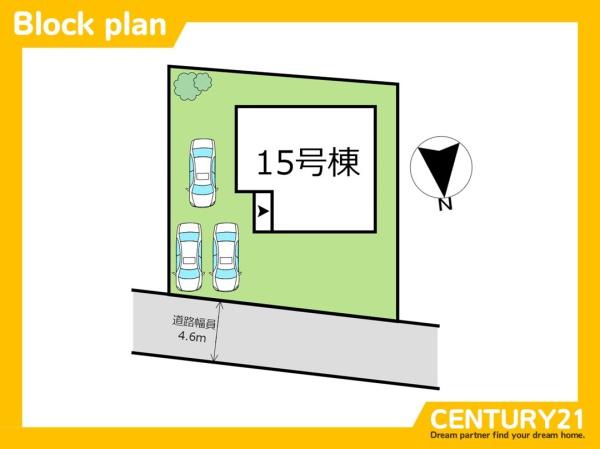 直方市上新入　15号棟　全1棟