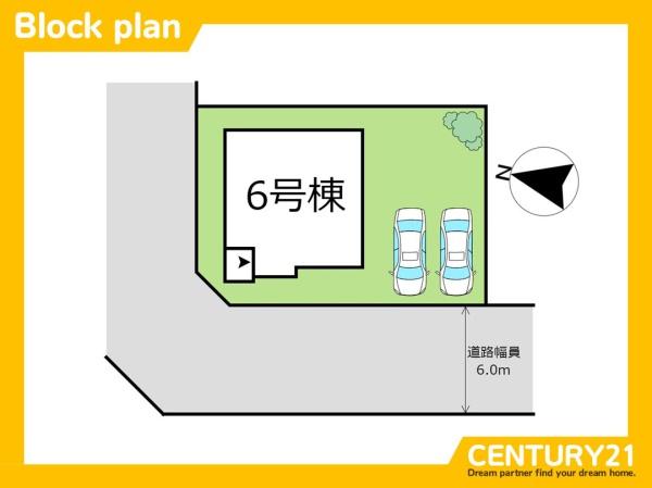 北九州市小倉南区沼本町4丁目　6号棟　全1棟