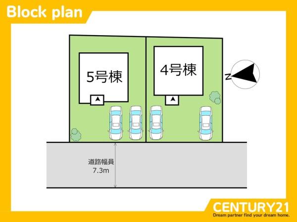 北九州市小倉南区沼本町4丁目　4号棟　全2棟