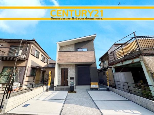 北九州市小倉南区中吉田1丁目　7号棟　全1棟